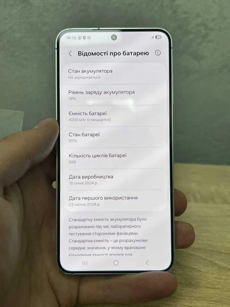 Samsung Galaxy S24 8/256GB Marble Gray SM-S921 - 120Hz / 5G Смартфон — фото 5
