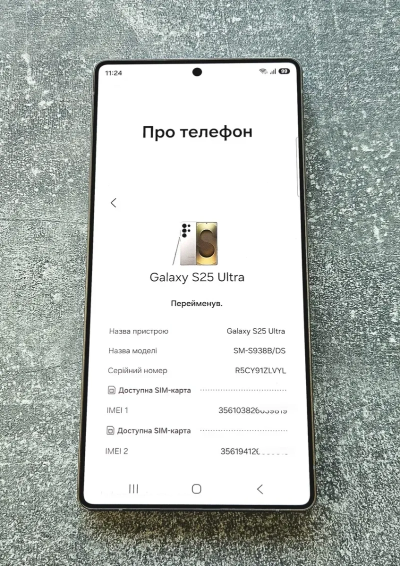 Samsung Galaxy S25 ULTRA 1TB Titanium Gray. 2 фізичні сім та eSIM — фото 6