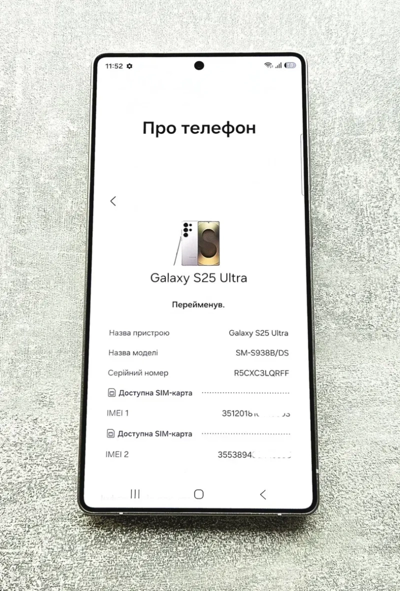 Samsung Galaxy S25 ULTRA 512GB Titanium Gray. 2 фізичні сім та eSIM. АКБ 100% — фото 7