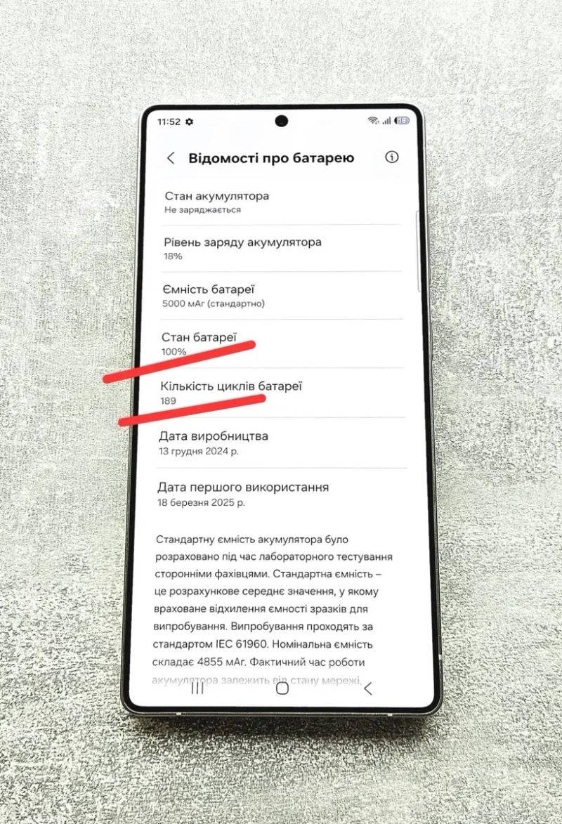 Samsung Galaxy S25 ULTRA 512GB Titanium Gray. 2 фізичні сім та eSIM. АКБ 100% — фото 8