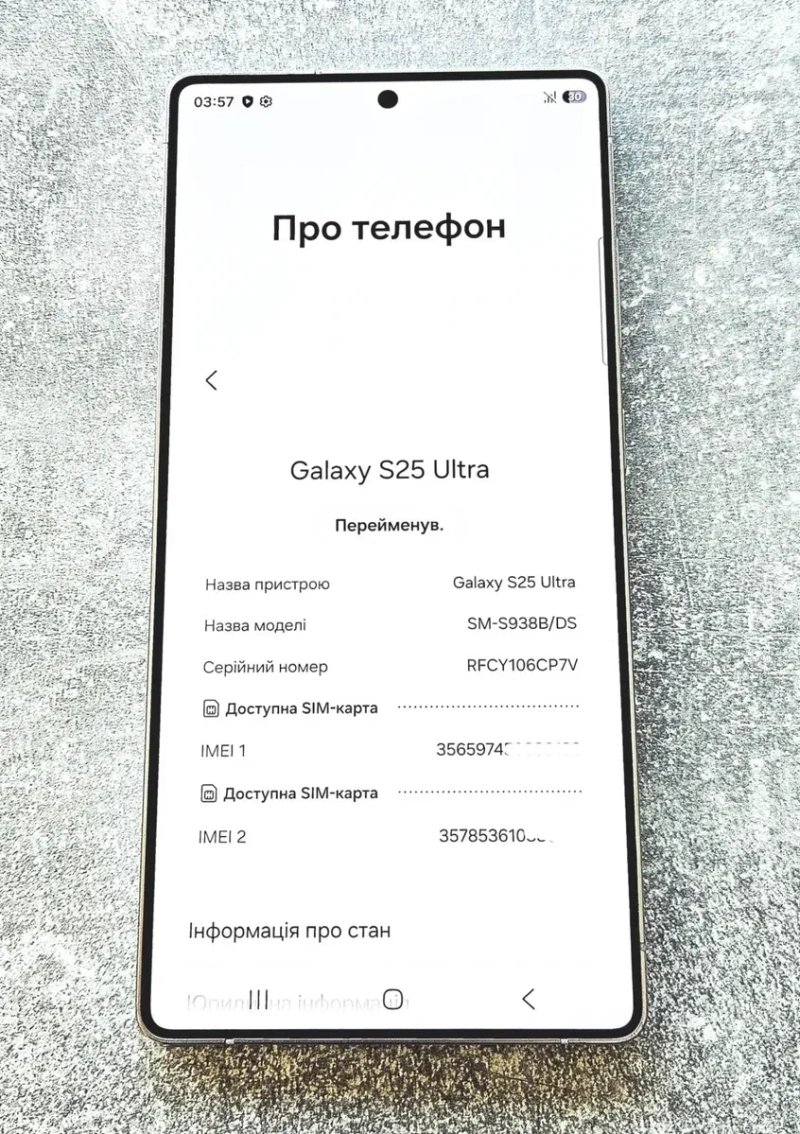 Samsung Galaxy S25 ULTRA 512GB Titanium Silverblue. 2 фізичні сім та eSIM. АКБ 99% — фото 6