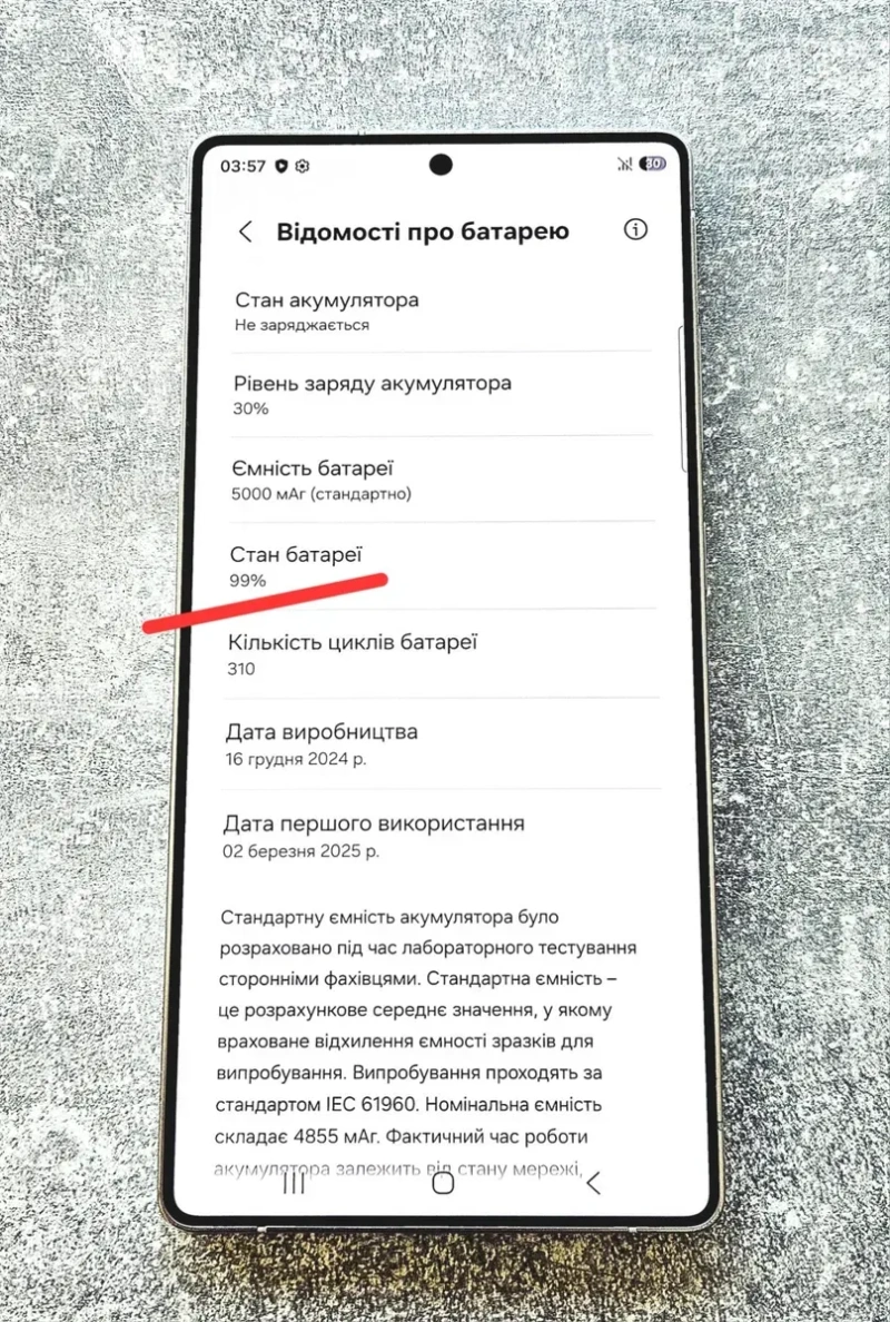 Samsung Galaxy S25 ULTRA 512GB Titanium Silverblue. 2 фізичні сім та eSIM. АКБ 99% — фото 8