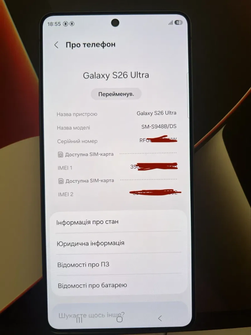 Samsung Galaxy S26 ULTRA 12 256 GB. Офіційна прошивка. 90 циклів 100%. — фото 2