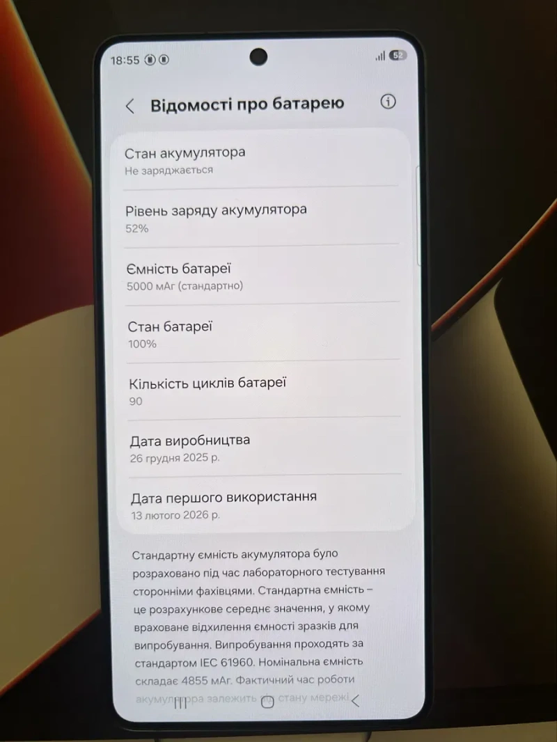 Samsung Galaxy S26 ULTRA 12 256 GB. Офіційна прошивка. 90 циклів 100%. — фото 3