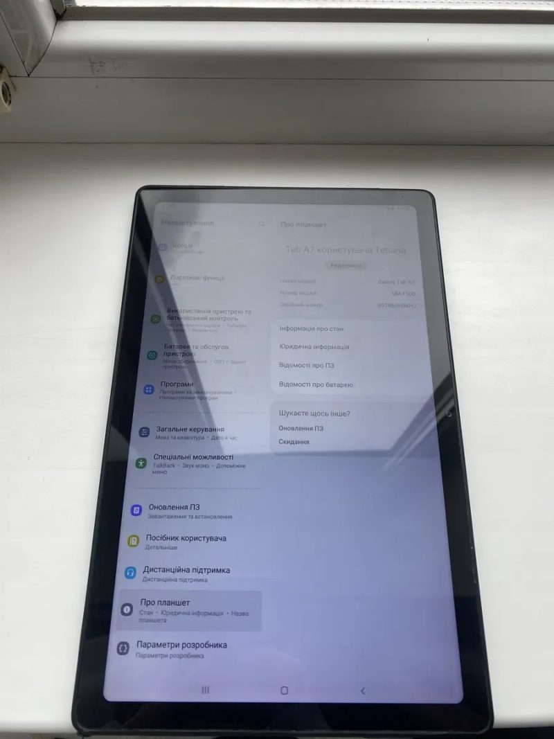 Samsung Galaxy Tab A7 + клавіатура + чохол — фото 3