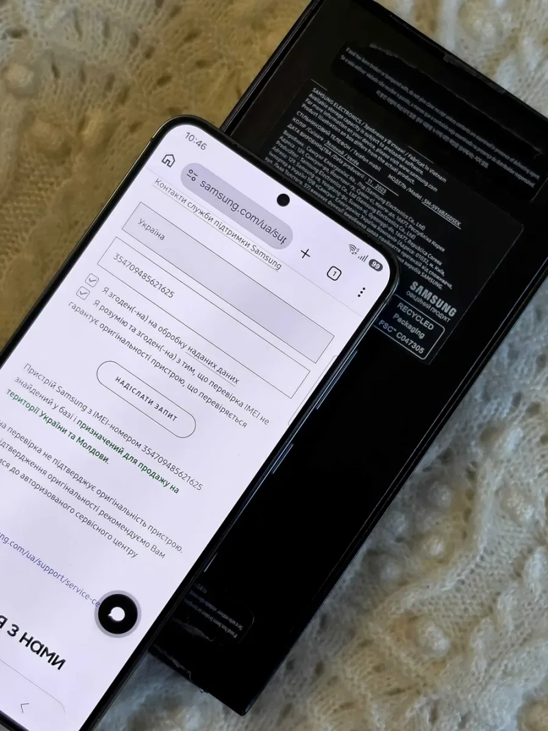 Samsung S23+ Plus 256. Офіційний. Ідеальний стан. Snapdragon! — фото 5