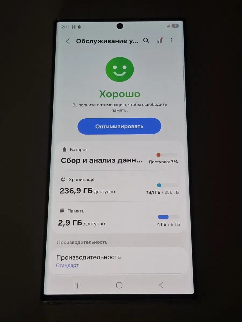 Samsung S23 Ultra 256gb з Гарантією — фото 3