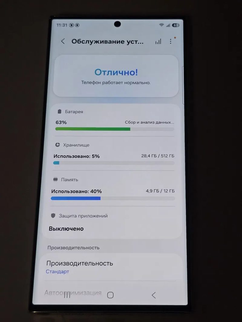 Samsung S23 Ultra 512gb з Гарантією — фото 3