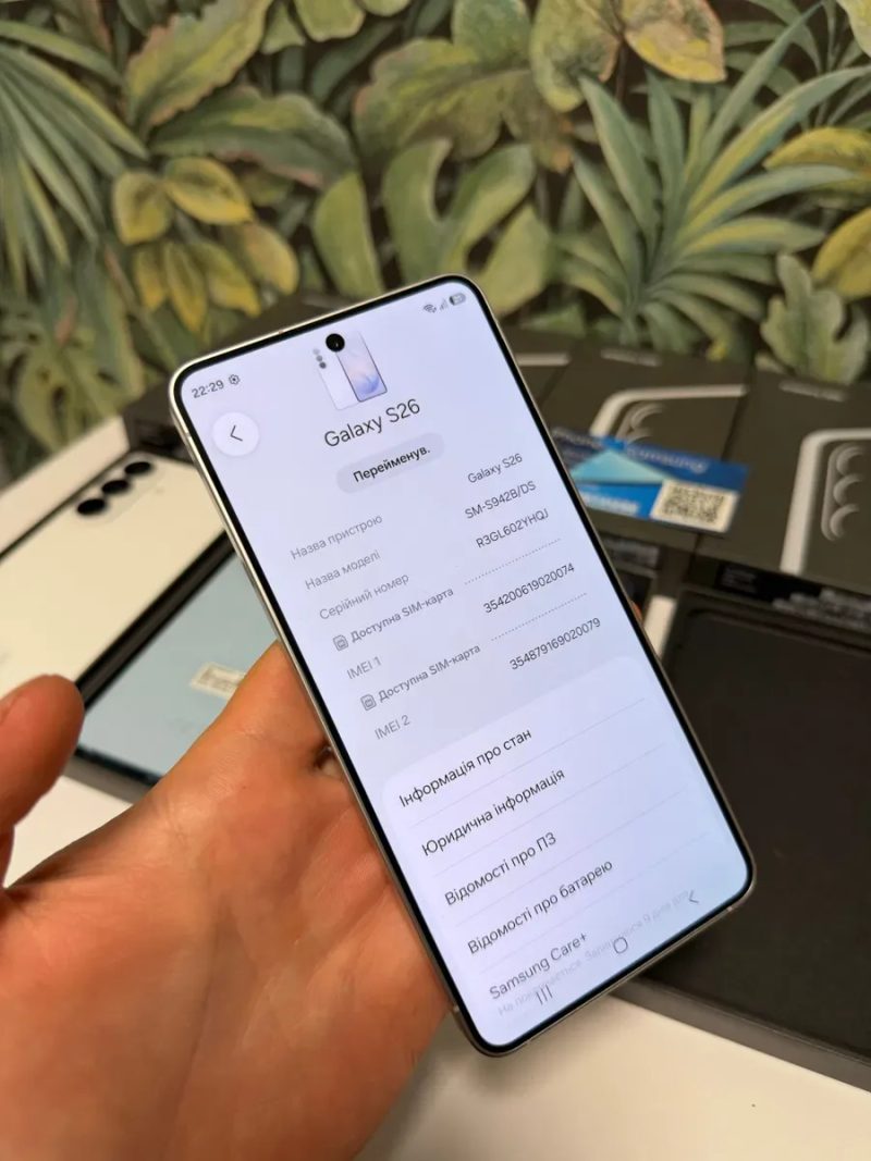Samsung S26 12/256GB S942B/DS Повний комплект Cтан нового OneUI8.5 android 16 2СІМ Європа MDM — фото 4