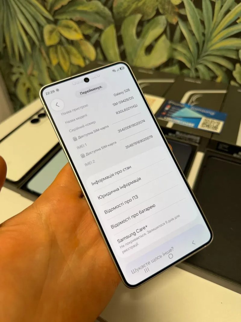 Samsung S26 12/256GB S942B/DS Повний комплект Cтан нового OneUI8.5 android 16 2СІМ Європа MDM — фото 6