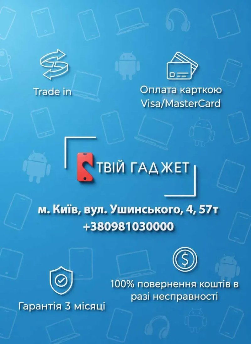 Samsung Tab A7 3/32 ГБ LTE Dark Grey | Б/в | Відмінний стан | Гарантія 3 місяці — фото 2