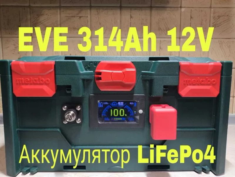 Сборка Аккумулятор LifePo4 EVE 105Ah 314Ah 12V 24V JK BMS 100A 200A — фото 2