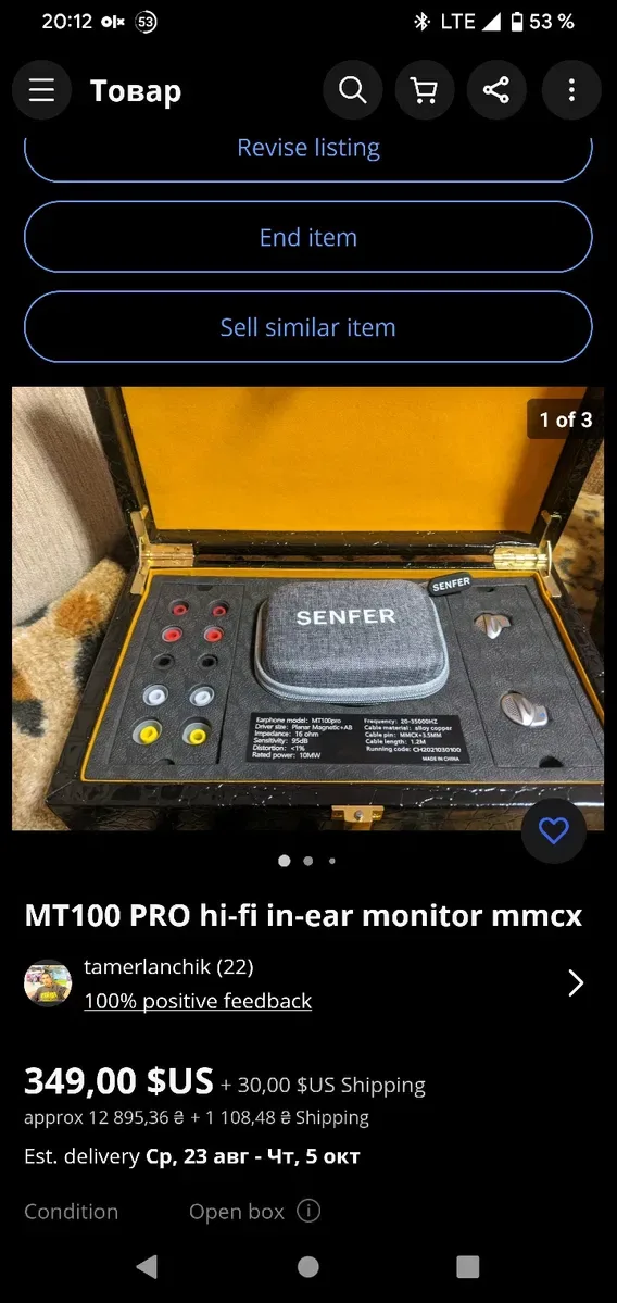 Senfer mt100 pro MT300 pro MT500 — фото 4