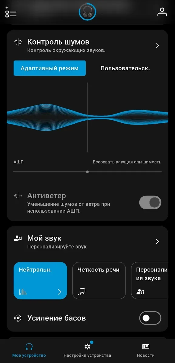 Sennheiser Accentum Plus навушники — фото 7