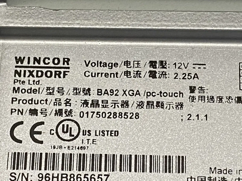 Сенсорний монітор Wincor Nixdorf BA92 XGA PC-Touch з підставкою — фото 7
