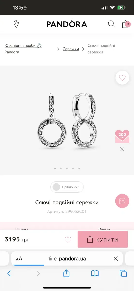 Сережки Pandora по супер ціні — фото 6