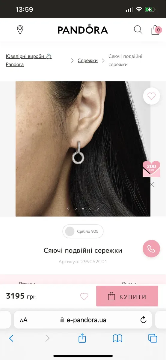 Сережки Pandora по супер ціні — фото 8