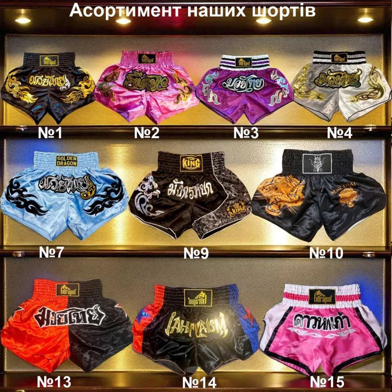 Шорты для ММА кикбоксинга тайского бокса Муай Тай кикбокса спорт Y1 — фото 8