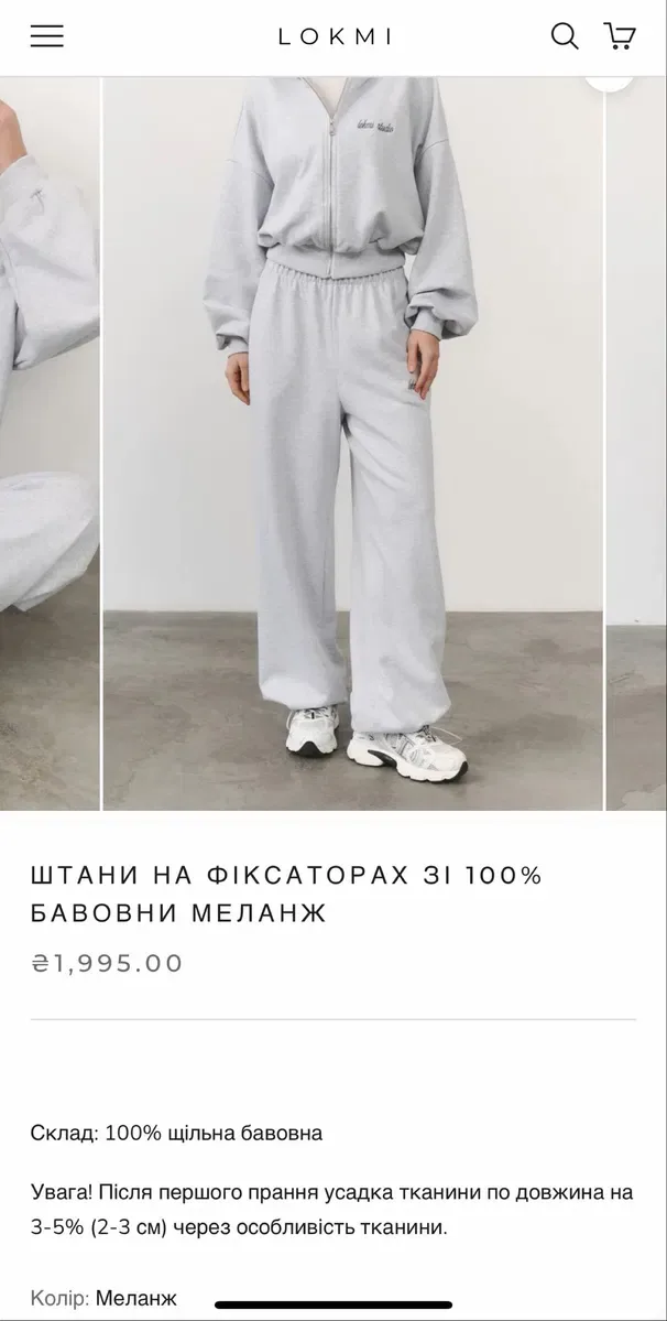 Штани джогери Lokmi на фiксаторах зi 100% бавовни МЕЛАНЖ модель 2027 бажане року — фото 3