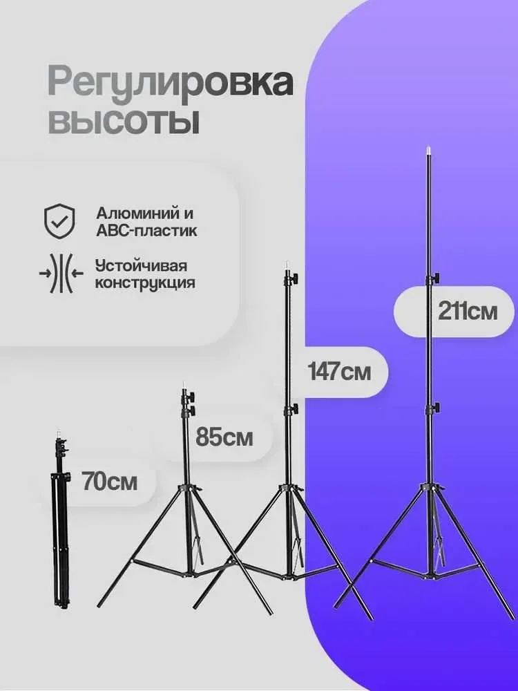 Штатив для телефона ламп Штатив для лазерного уровня ювелира Новый! — фото 2