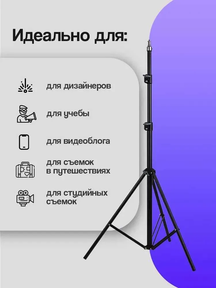 Штатив для телефона ламп Штатив для лазерного уровня ювелира Новый! — фото 3
