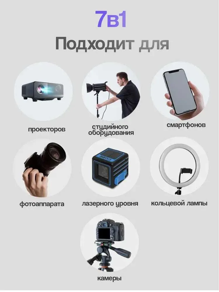 Штатив для телефона ламп Штатив для лазерного уровня ювелира Новый! — фото 4