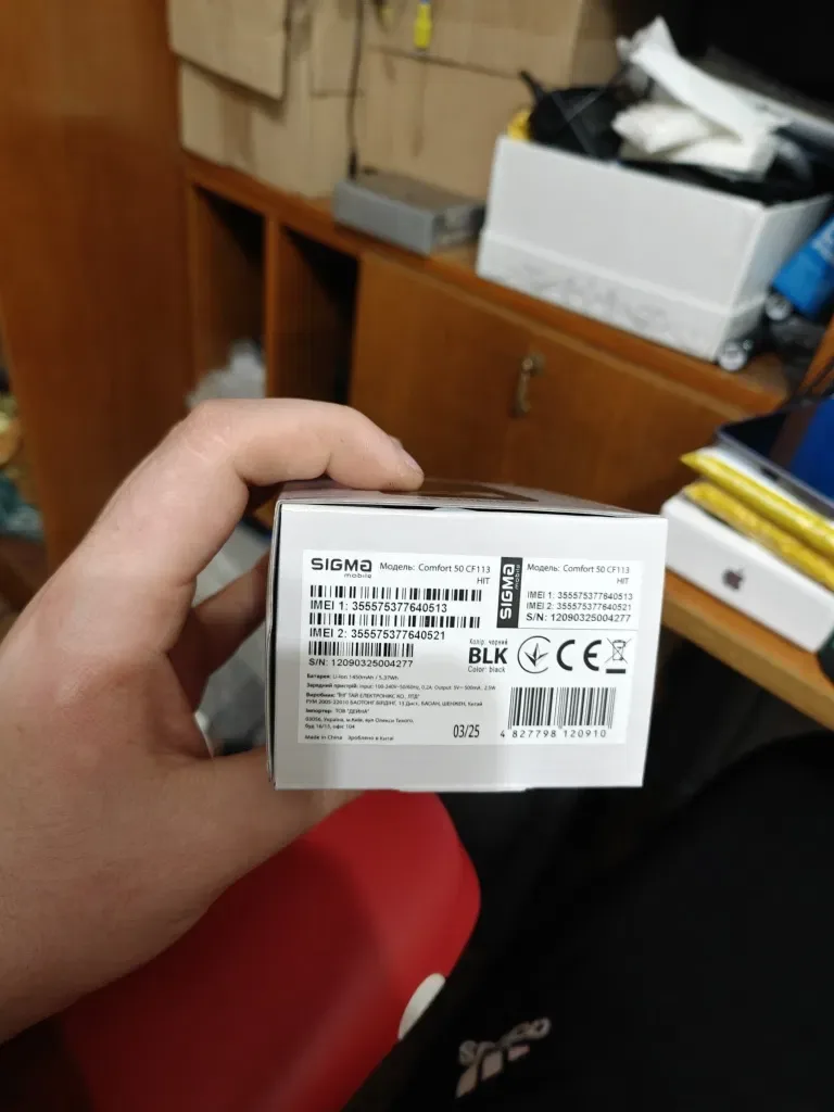 Sigma Hit 50 imei 0 — фото 2
