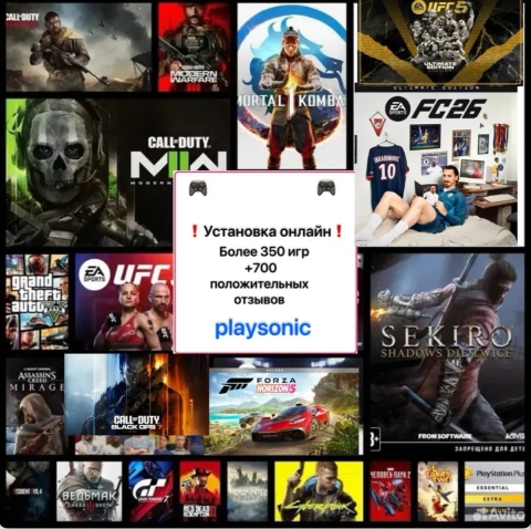 СКИДКА -50% на Игры PS5 PS4 | GTA V, FC 26, ASTRO BOT, God of War, UFC