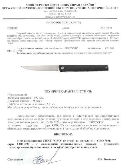 Складний ніж джентльмен. ніж складний танто. нож складной — фото 8