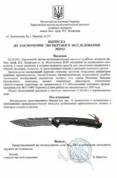Складной нож Дамаск. нож складной флиппер. edc нож — фото 8