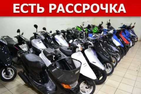 Скутер мопед Honda Dio 68 из Контейнера. Большой выбор, Рассрочка!
