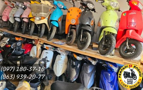 Скутер Yamaha Mint 85 Jog купить мопед недорого