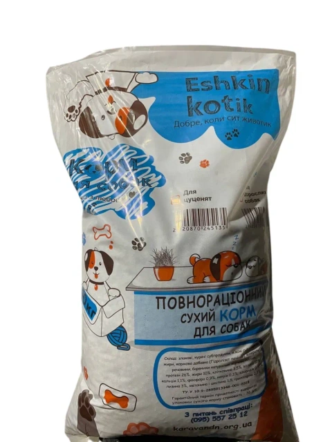 Смачненький сертифікований корм для собак