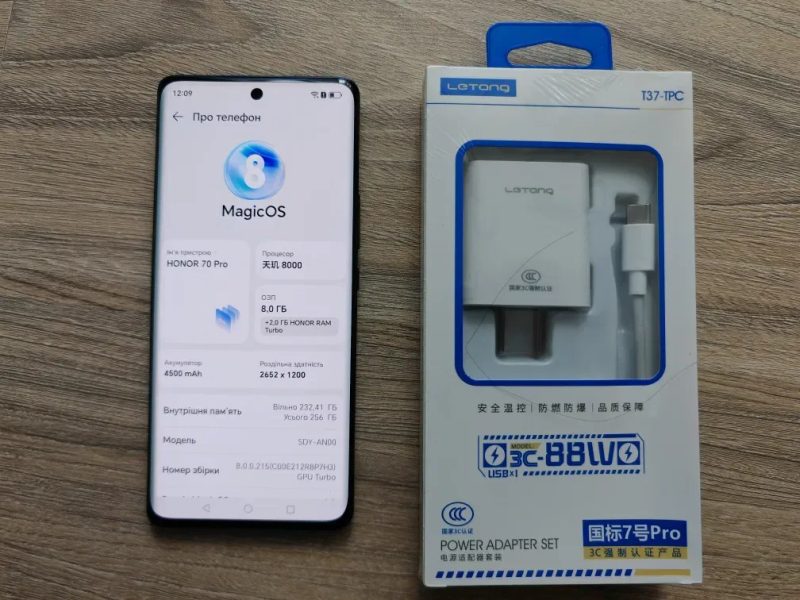 Смартфон Honor 70 Pro-8\256GB (підтримує зврядку 100W) — фото 3