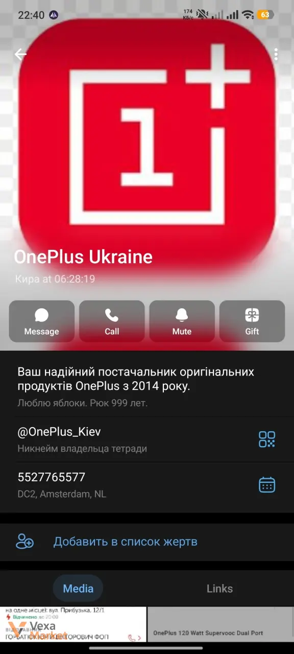Смартфон OnePlus 10 5G 128GB Infinite Black US — фото 2