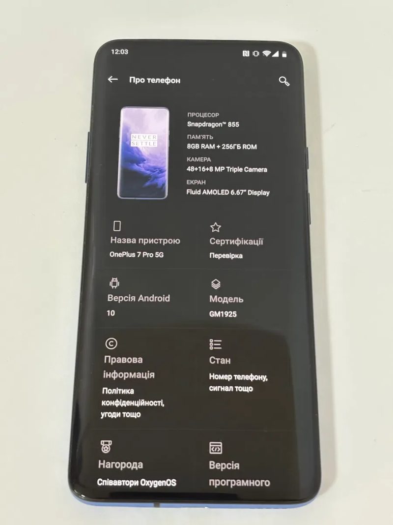 Смартфон OnePlus 7 Pro 5G 8/256GB Snap 855 — фото 4