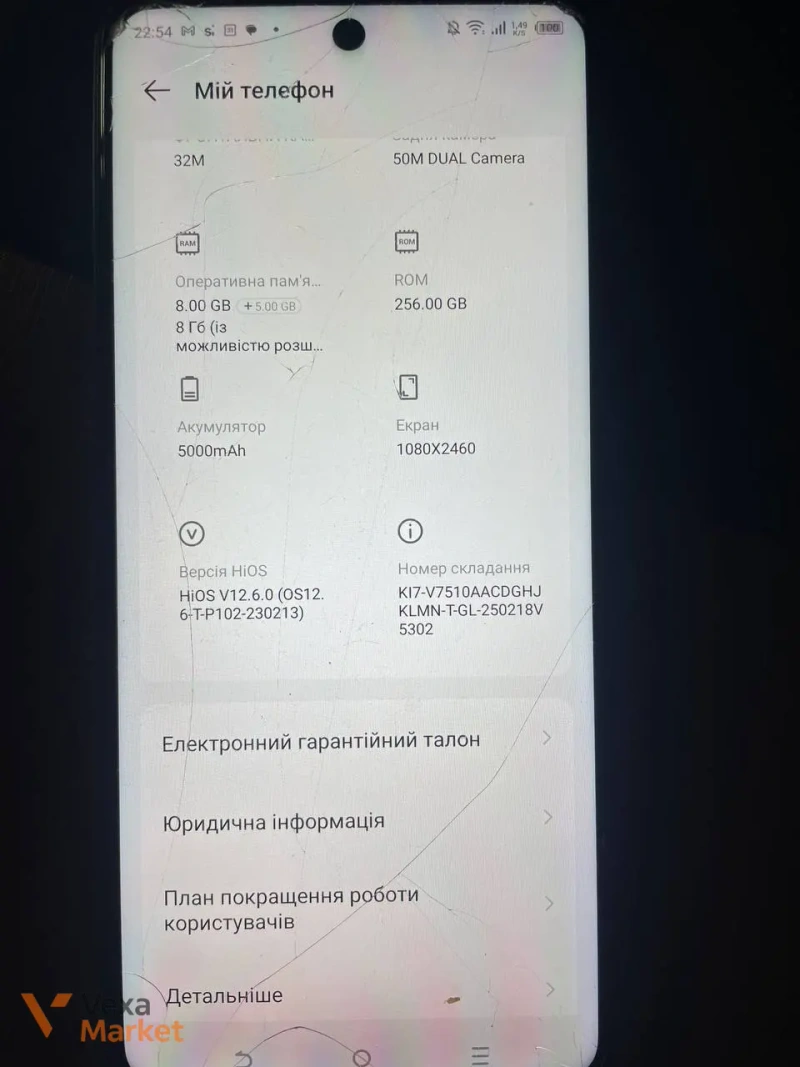 Смартфон Tecno Spark 10 Pro 256GB — фото 3