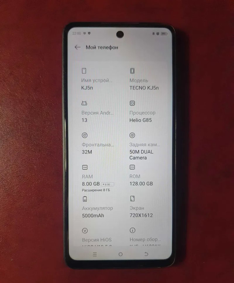 смартфон TECNO spark 20 .   16 Гб \128 Гб.  андроід 13. — фото 2