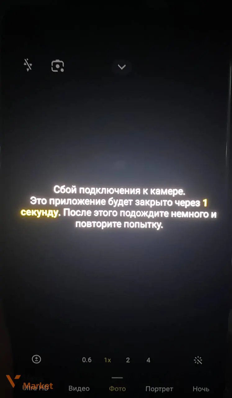 Смартфон Xiaomi Redmi Note 14 Pro 8/256GB — фото 7