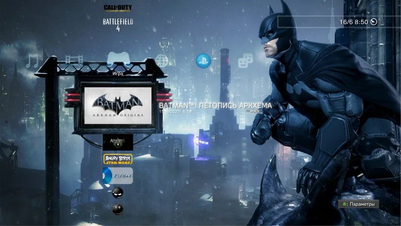 Sony Playstation 3 Super Slim 500ГБ Б/У + Игры + Гарантия от Магазина — фото 5