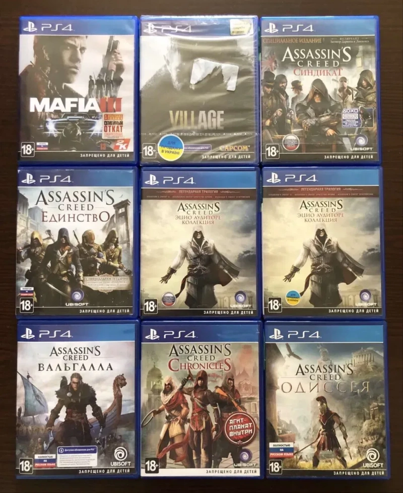 Sony PlayStation 4: Call of Duty Ghosts, Infinite Warfare, Moderne Warfare The Evil Within Uncharted Mafia Жизнь После Орден 1886, Alan Wake Yakuza — фото 6