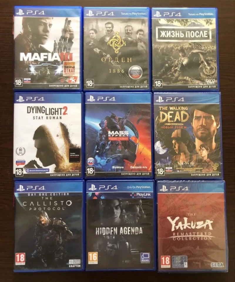 Sony PlayStation 4: Call of Duty Ghosts, Infinite Warfare, Moderne Warfare The Evil Within Uncharted Mafia Жизнь После Орден 1886, Alan Wake Yakuza — фото 8