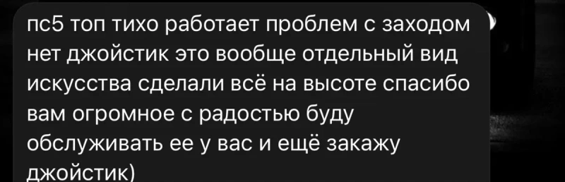 Sony/Playstation 5/ps5/пс5 консоль с дисководом,в комплекте Dualsense геймпад,полностью обслужена! — фото 8