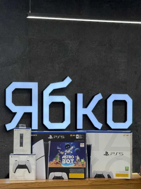 Sony PlayStation 5 Slim | Sony PlayStation 5 Pro | Аксесуари до них