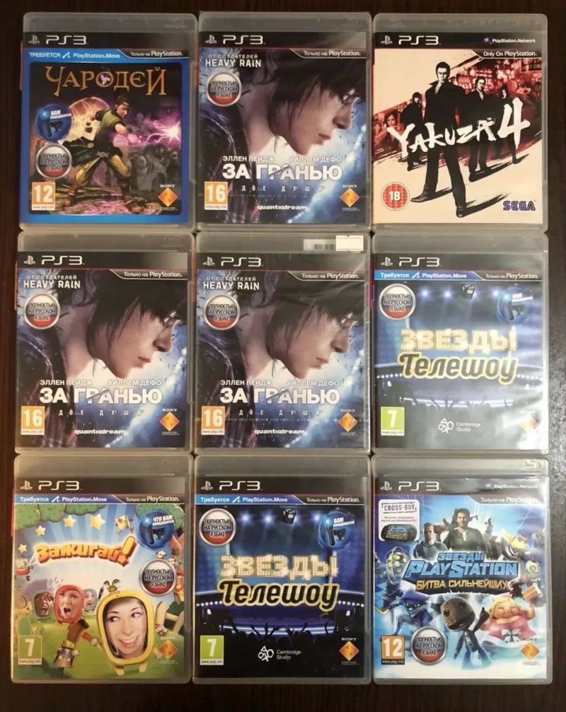 Sony PS3: Killzone, Mafia 2 (російска) Orange Box, Кукловод X-Men Origins Wolverine XCOM Yakuza За Гранью, Чародей Way of the Samurai, Wipeout HD Fury — фото 3