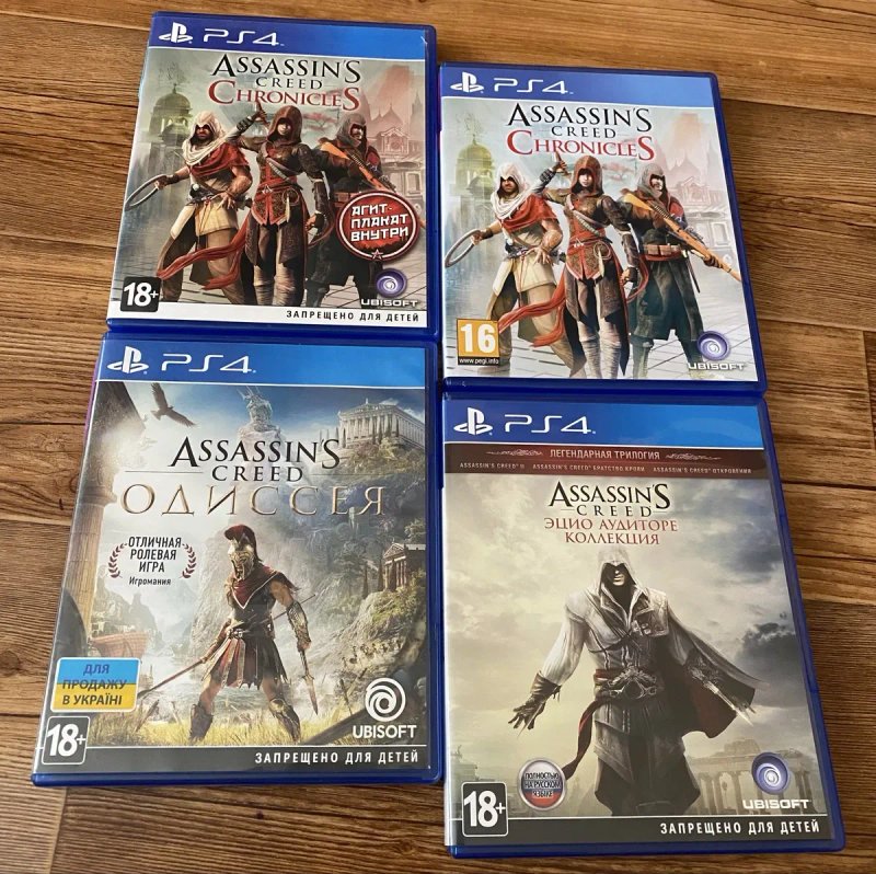 Sony PS4: Это Ты, Безумцы, Знание Сила, Minecraft, God of War, Грёзы — фото 3