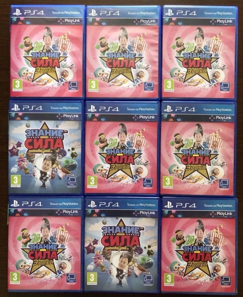 Sony PS4: UFC 4, Resident Evil Village, Ведьмак 3 Дикая Охота, Yakuza Wolfenstein, Знание Сила, Uncharted WRC — фото 4