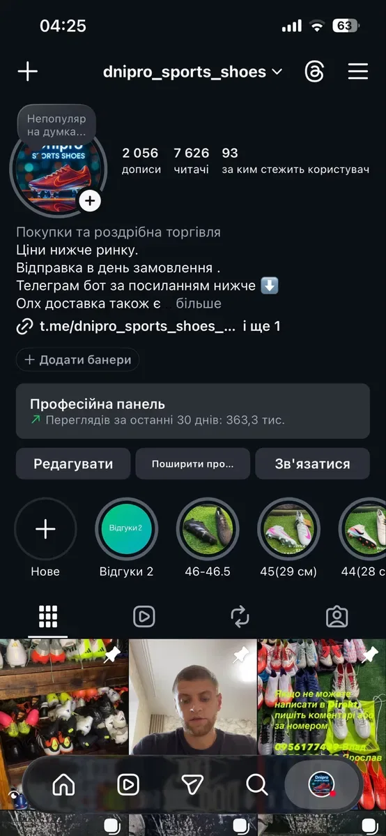 Сороконіжки та футзалки оригінал Nike Total 90,Vapor,Gato.Adidas ориг — фото 5