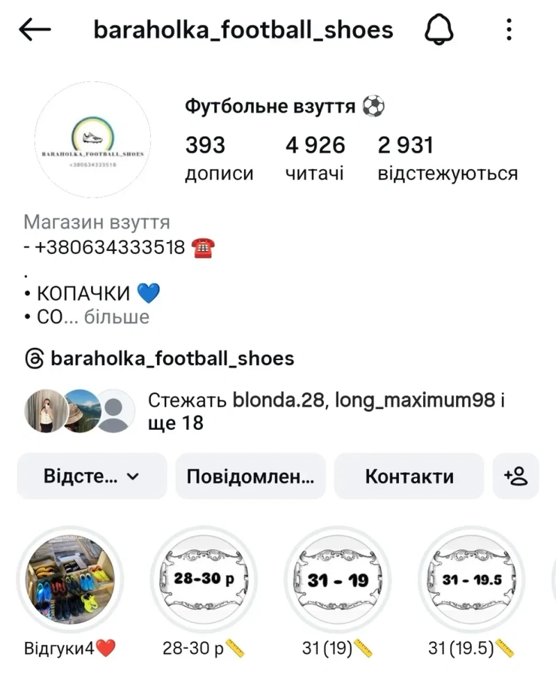 сороконожки Nike Mercurial 40 розмір, оригінал найк — фото 7