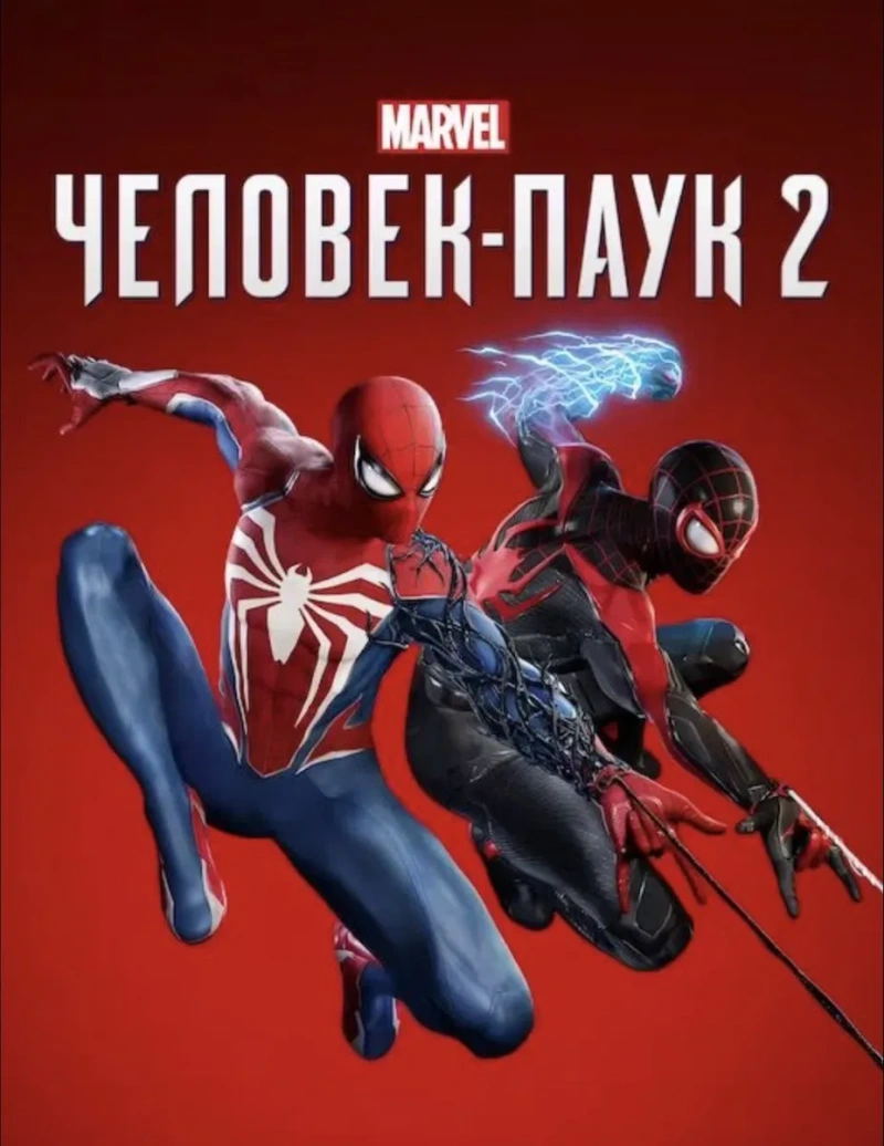 Spider Man 2 на Playstation 5 — фото 2
